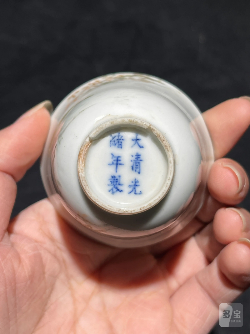 清光绪 浅绛彩花鸟纹杯一组三只 - 图7